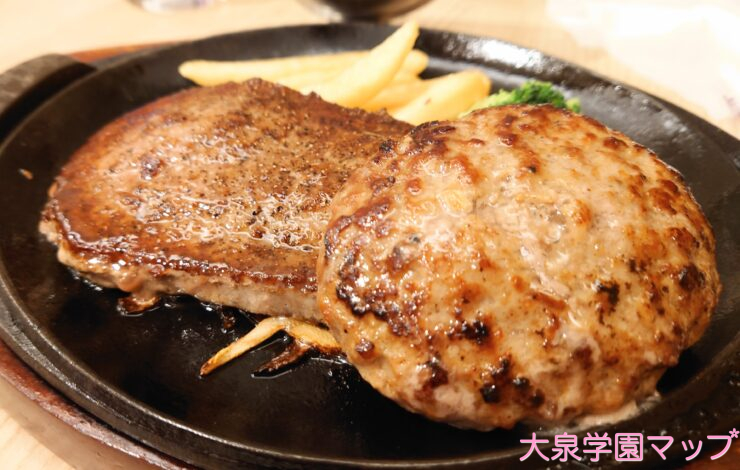 学生ハンバーグ&あさくまハンバーグ