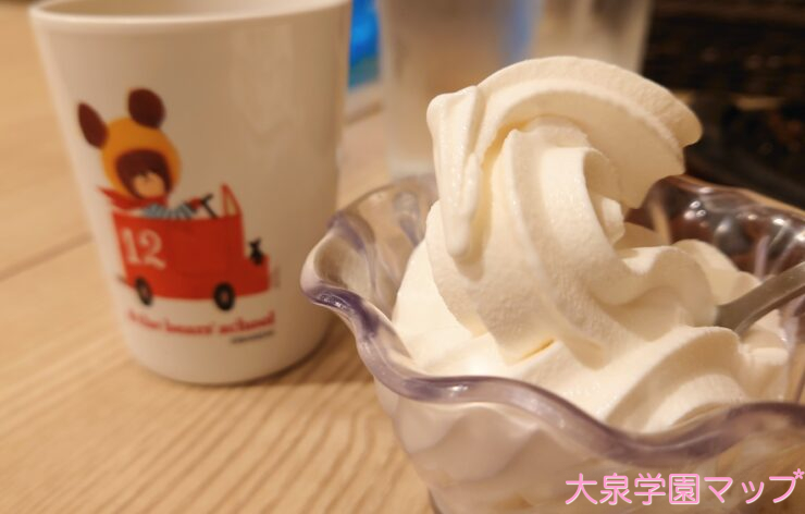 ソフトクリーム