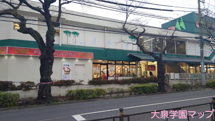 ドムドムハンバーガー マルエツ大泉学園店