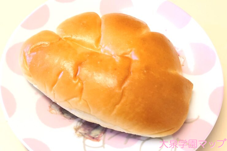 自家製クリームパン(210円/税別)