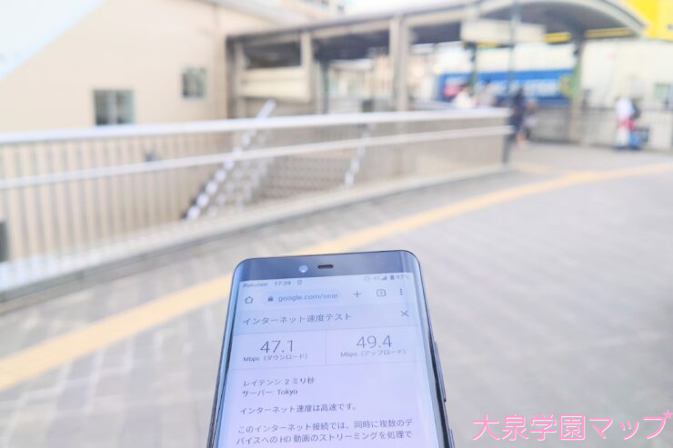 大泉学園南口・楽天モバイル速度計測(スピードテスト)