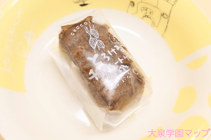 とろけるチョコレートケーキ(150円/税込)