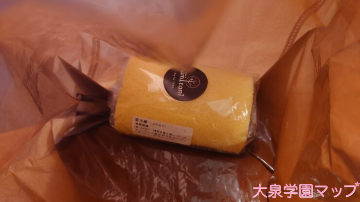ロールケーキ(梱包)