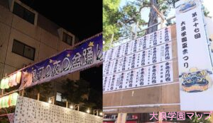 妙延寺 銀河の夜の盆踊り大会&夏祭り納涼大会(大泉学園夏祭り)