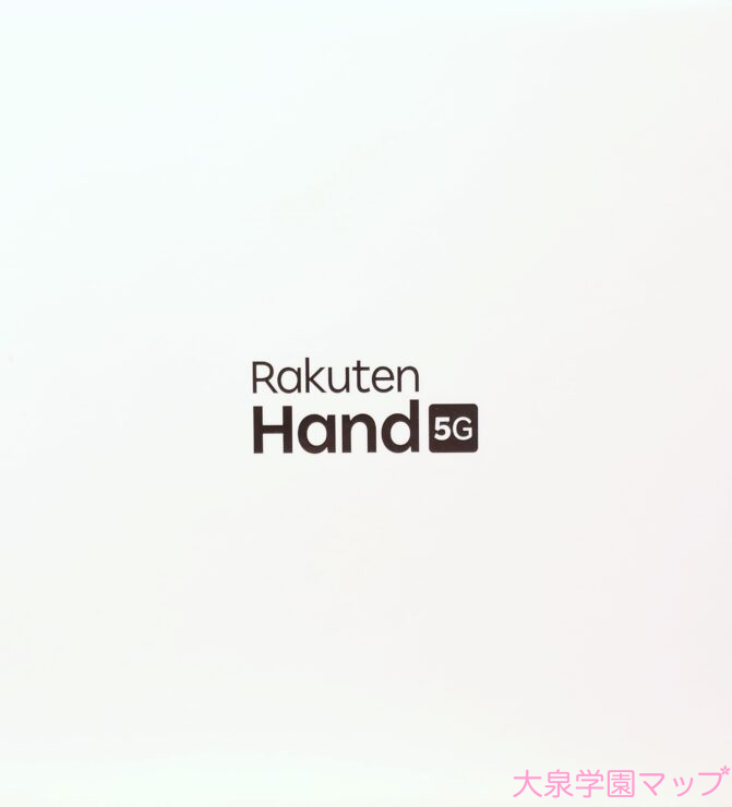 Rakuten Hand 5G