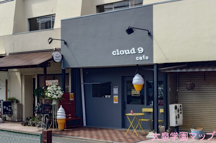 cloud 9 cafe(クラウドナインカフェ)・店舗外観