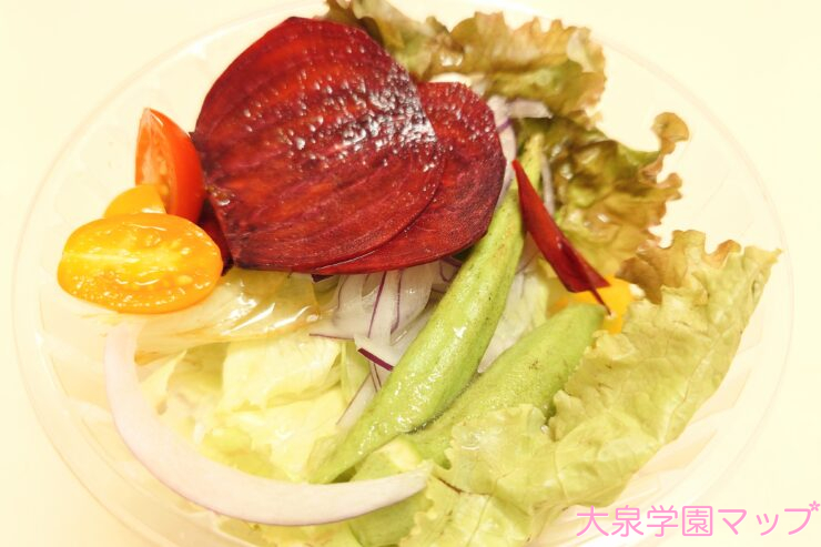 &Leaf(アンド・リーフ) Natural&Organic(ナチュラル・アンド・オーガニック)サラダ