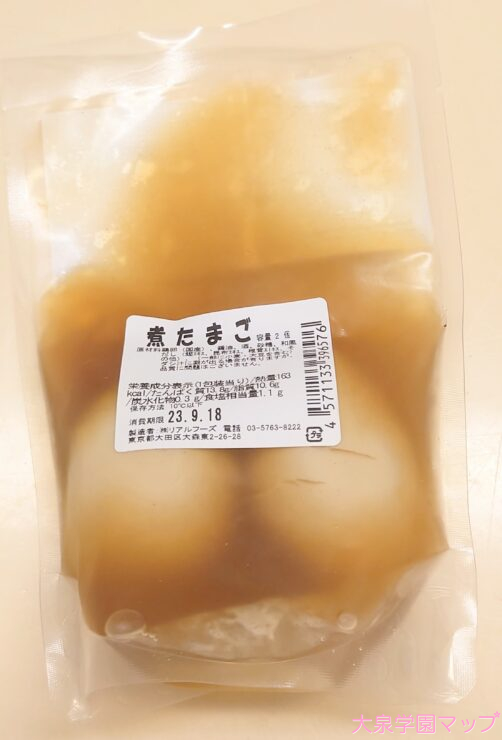 煮玉子・裏面(280円/税別)