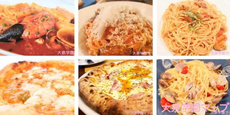 大泉学園のイタリアン料理のお店
