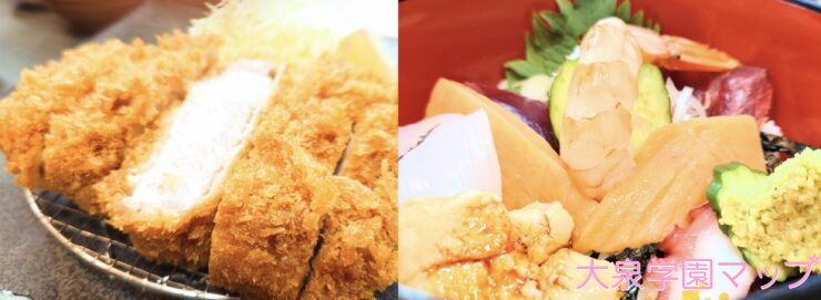 とんかつ&海鮮 眞潮(ましお)358